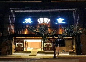 阿坝哪个KTV出台陪酒服务好-英皇国际KTV消费服务点评