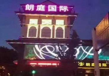 阿坝最好高档KTV佳丽陪酒质量好-朗廷国际KTV美女多消费体验